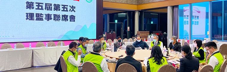 社團法人臺南市不動產經紀人公會